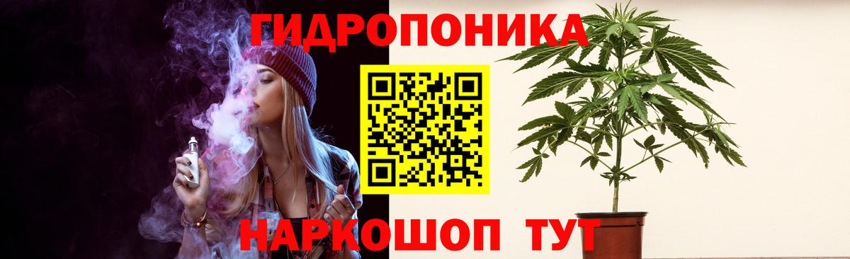 МАРИХУАНА гибрид  Конопля THC 21%  Вход с VPN  Балаково 